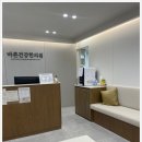 진심한의원 이미지