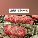 도향정육점 이미지