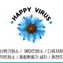 대구제일에어컨 이미지