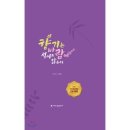 예스향기 이미지