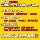 공감파트너스 이미지