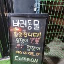 이수역 술집 칵테일 혼술 맛집 제이앤제이바 후기