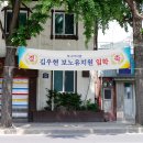 보노유치원 이미지