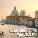 플로우컨설팅 이미지