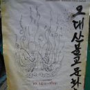 산천민박 이미지