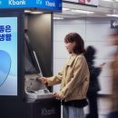 뱅크 카카오 검색결과