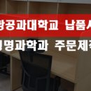 김도완오피스컨설턴트