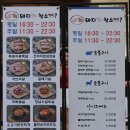 돼지찾소위례 이미지