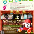 모토스킨