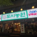정자농원 이미지