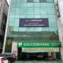 S 스크린골프존 이미지