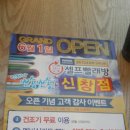 신창동 24시 셀프빨래방 이미지