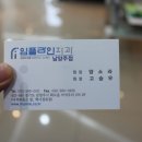 설악치과의원 이미지