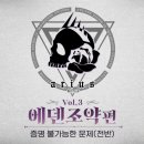 블루스토리1 이미지