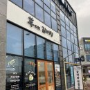 아산 갈비탕 맛집 “우와한 갈비탕” 포장 후기
