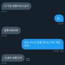 씨유 공주삼우타운점 | 띄어쓰기없이보낼게사랑인것같애