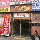 계양신명스카이홈 이미지