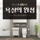 이누스 이미지