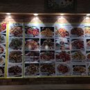 도깨비양꼬치