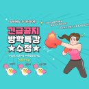 세양 특공무술 멀티짐 이미지