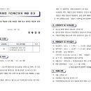 진량복지회관 이미지