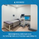 영통비전재활의학과의원 이미지