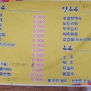 자일낚시터 이미지