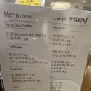 동암다방 이미지