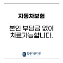 부민한의원 이미지