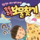 어린이 아동극 뮤지컬 이미지