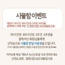 녹산멘토즈스터디카페 이미지