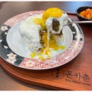 돈카춘구미산동점 이미지