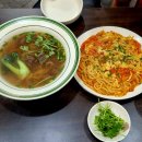 청향우육면 이미지