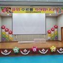 토평초등학교(병설) 이미지