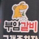 류카공업사 이미지