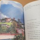 오갈천 이미지