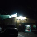 만산골프연습장 이미지