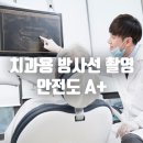 미소찬치과의원 네이버블로그