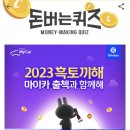 신한양행 이미지