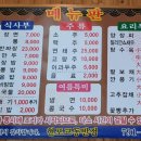파도반점 이미지