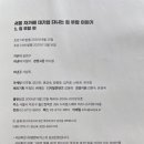 야무진공인중개사사무소 이미지