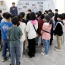 이매초등학교 이미지