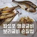 은주수산 이미지