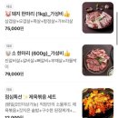 한마음정육식당화성 - 화성시 송림로92번길 7 | 한마음정육식당화성