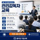 세이브경영컨설팅 | 단가 솔직 비교: 비용 아끼려다 과태료 폭탄 맞은 실제 실패 후기와 올티칭의 가성비 완벽 합법 솔루션