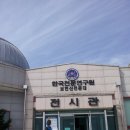 경주부화장 이미지