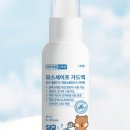 올키퍼 이미지