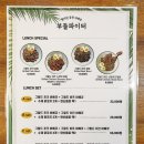 바른치킨 달동점 | 울산 달동 맛집 필리핀 바베큐 식당, 굿모닝병원 뒤 부들파이터 달동점