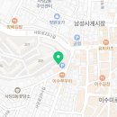 광성목욕탕 이미지