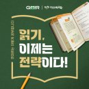 이엠국어